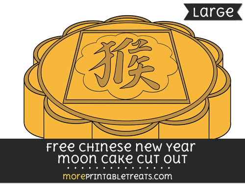 Free Chinese New Year Moon Cake Cut Out - Large size printable